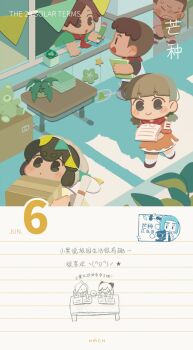 Luo Xiaohei (Cat) Rule 34 Image
