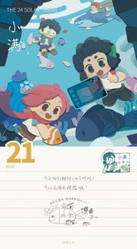 A'Gen (The Legend Of Luoxiaohei) Rule 34 Image
