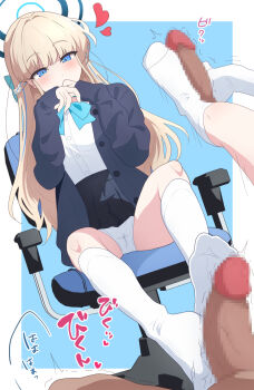 Toki (Blue Archive) Rule 34 Image