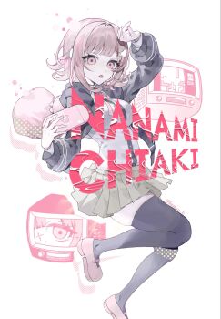 Danganronpa (Series) Rule 34 Image