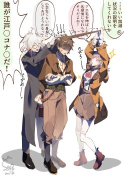 Danganronpa (Series) Rule 34 Image
