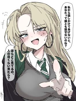 Genderswap (Mtf) Rule 34 Image