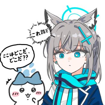 Shiroko (Blue Archive) Rule 34 Image