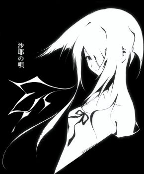 Saya (Saya No Uta) Rule 34 Image