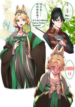 Genderswap (Mtf) Rule 34 Image
