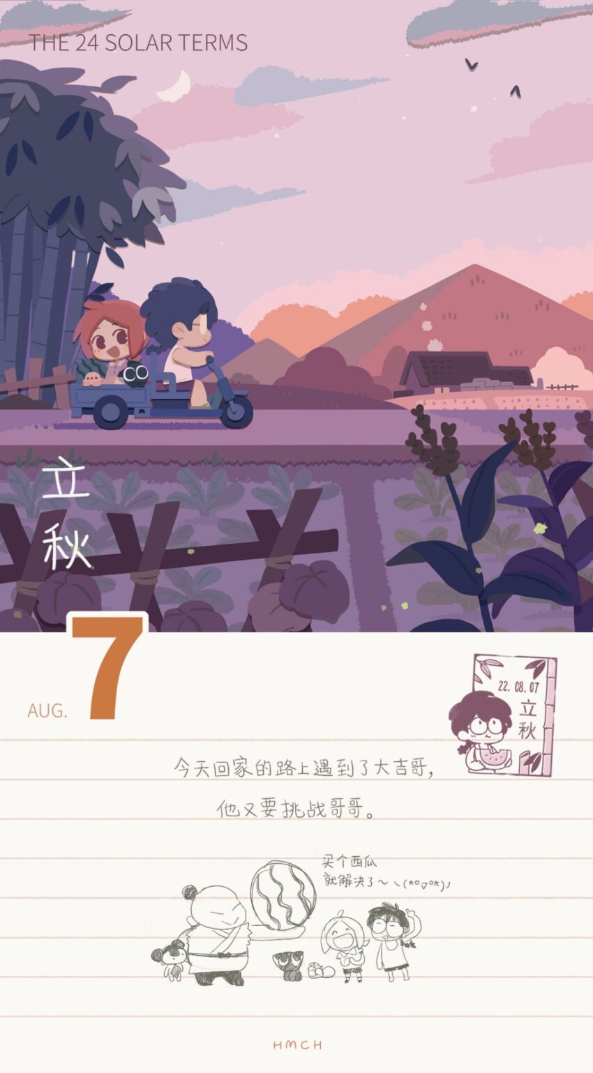 Luo Xiaohei Rule 34 Image