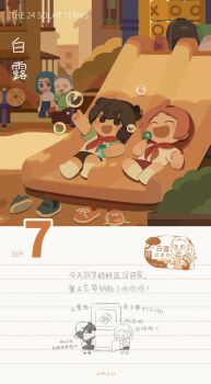 Luo Xiaohei (Human) Rule 34 Image