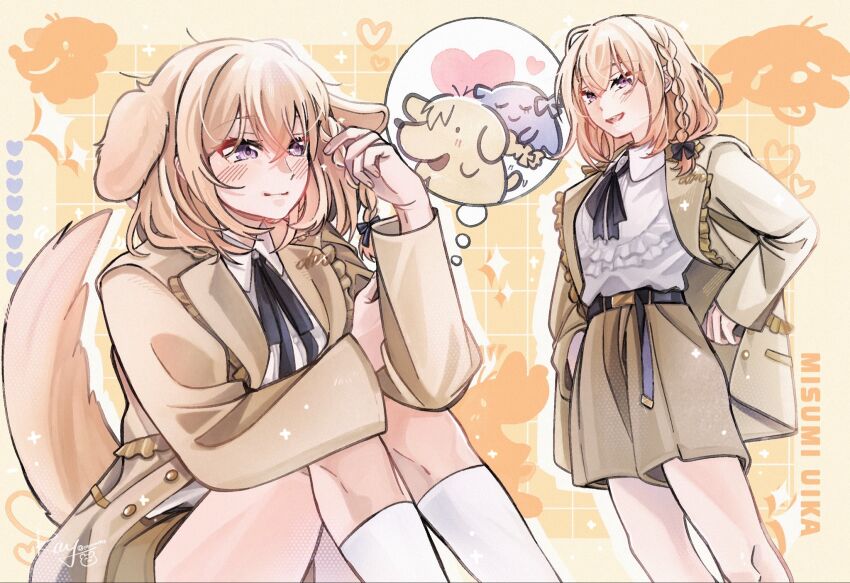 Misumi Uika (Bang Dream!) Rule 34 Image