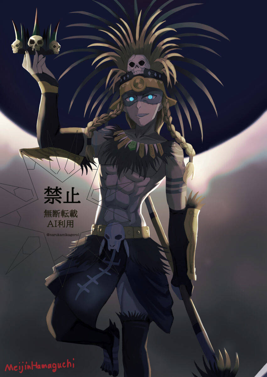 Black Moon (Fate/Grand Order) Rule 34 Image