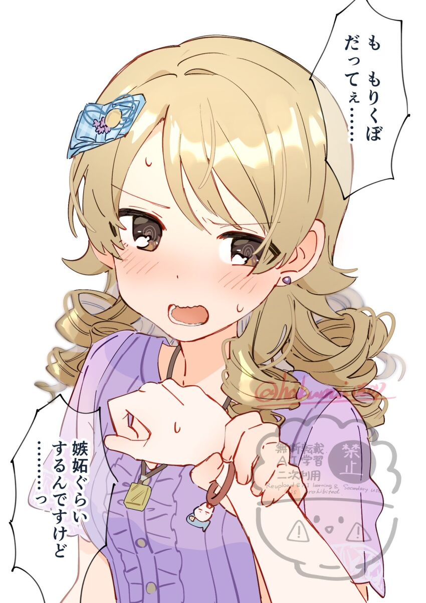 Morikubo Nono (Idolmaster) Rule 34 Image