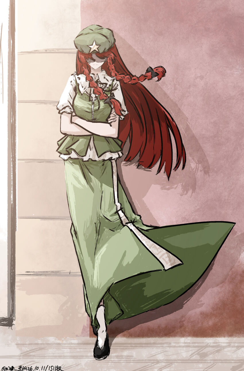 Hong Meiling (Touhou) Rule 34 Image