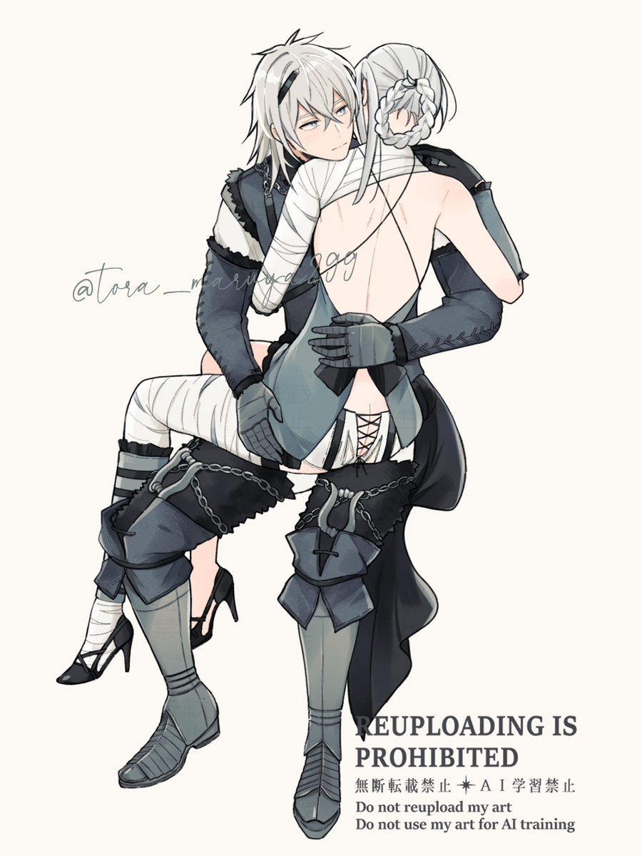 Kaine (Nier) Rule 34 Image