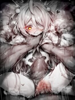 Kupa (Jesterwii) Rule 34 Image