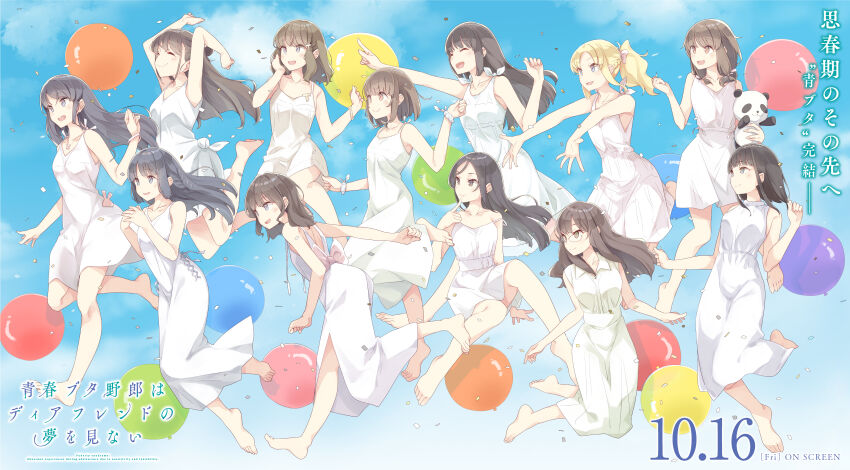 Azusagawa Kaede (Seishun Buta Yarou) Rule 34 Image