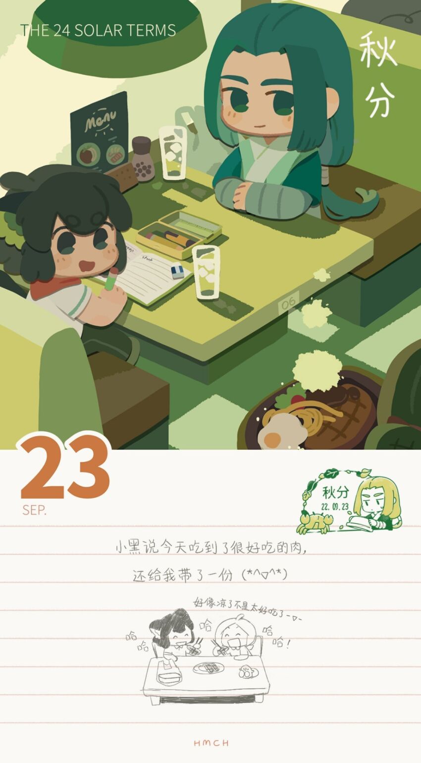 Luo Xiaohei Rule 34 Image