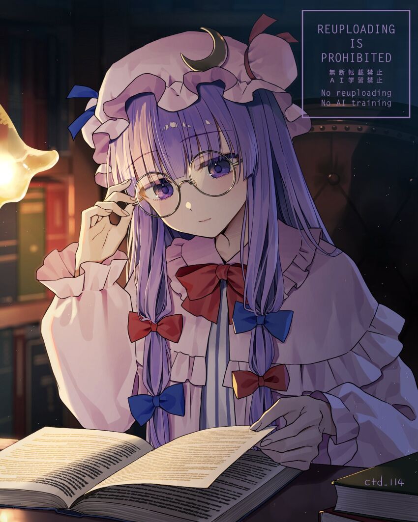 Patchouli Knowledge (Touhou) Rule 34 Image