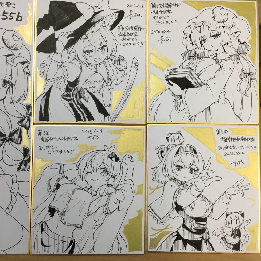 Alice Margatroid (Curiosities Of Lotus Asia) Rule 34 Image