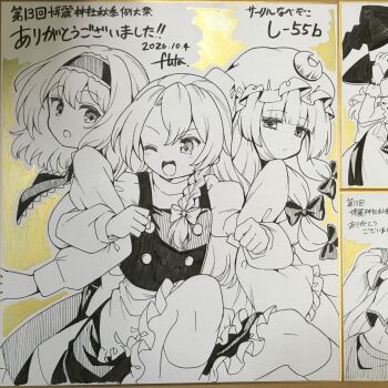 Futa (Nabezoko) Rule 34 Image