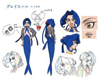 Grace (Sayonara Lara) Rule 34 Image