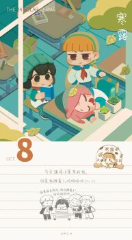Shanxin (The Legend Of Luoxiaohei) Rule 34 Image