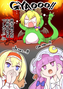 Futa (Nabezoko) Rule 34 Image