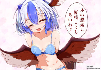 Tokiko (Touhou) Rule 34 Image
