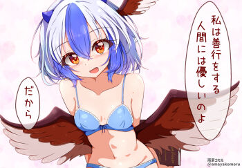Tokiko (Touhou) Rule 34 Image