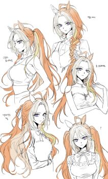 Orfevre (Umamusume) Rule 34 Image