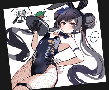 Kisaki (Blue Archive) Rule 34 Image