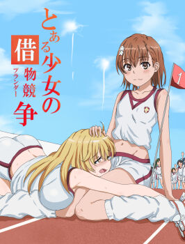 Mitsunari (708154) Rule 34 Image