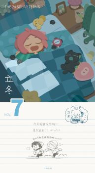 Bidiu (The Legend Of Luo Xiaohei) Rule 34 Image