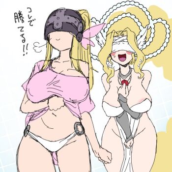 Digimon (Creature) Rule 34 Image