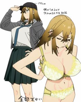 Adjusting Bra Rule 34 Image