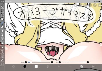 Digimon (Creature) Rule 34 Image