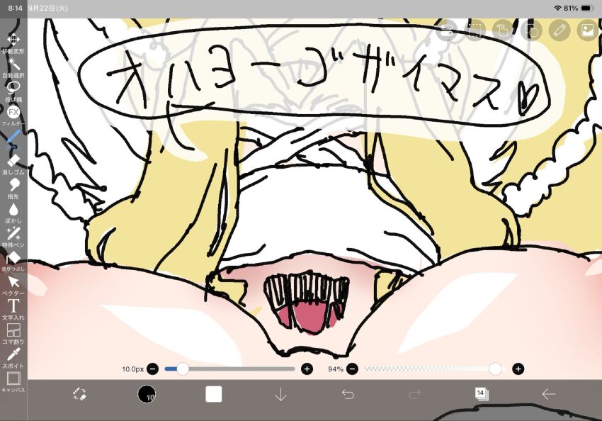 Venusmon (Digimon) Rule 34 Image