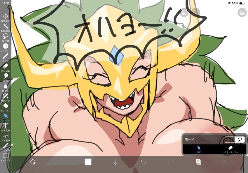 Digimon Rule 34 Image