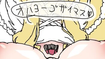 Digimon (Creature) Rule 34 Image