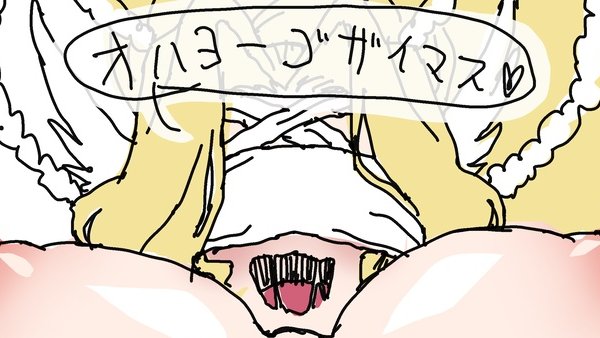 Venusmon (Digimon) Rule 34 Image