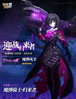 Honkai (Series) Rule 34 Image