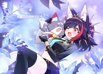 Miofa (Ookami Mio) Rule 34 Image