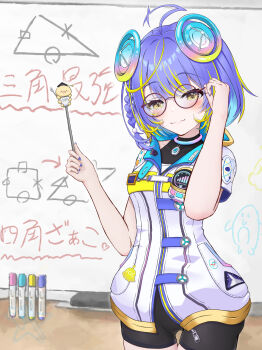 Asobi Mawari-Tai Rule 34 Image