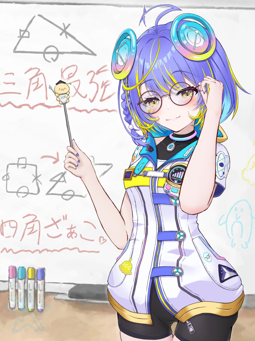 Hololive Rule 34 Image
