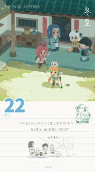 A'Gen (The Legend Of Luoxiaohei) Rule 34 Image