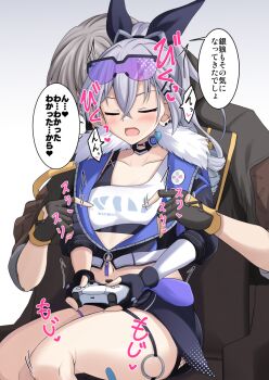 Caelus (Honkai: Star Rail) Rule 34 Image