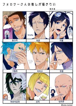 Inoue Orihime (Hueco Mundo) Rule 34 Image