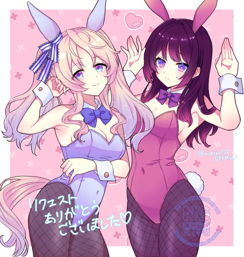 Female Trainer (Umamusume) Rule 34 Image