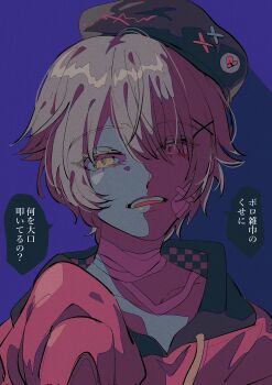 Oliver (Path To Nowhere) Rule 34 Image