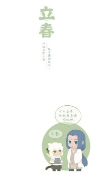 Luo Xiaohei (Human) Rule 34 Image