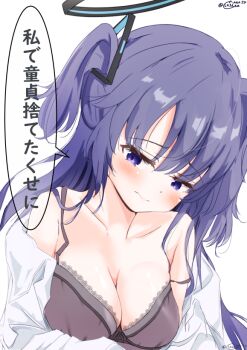 Even Though You Lost Your Virginity To Me (Meme) Rule 34 Image