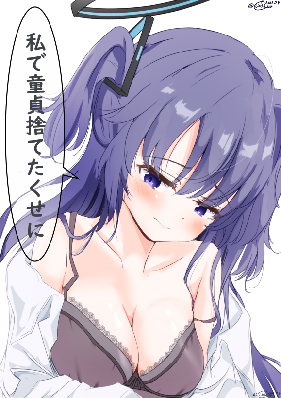Yuuka (Blue Archive) Rule 34 Image